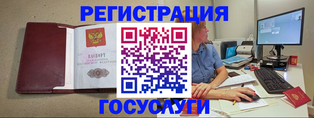 временная регистрация законно в Ярославской области