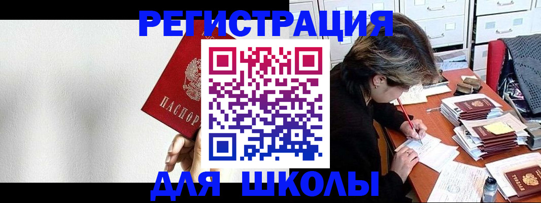 прописка поиск в Ярославской области
